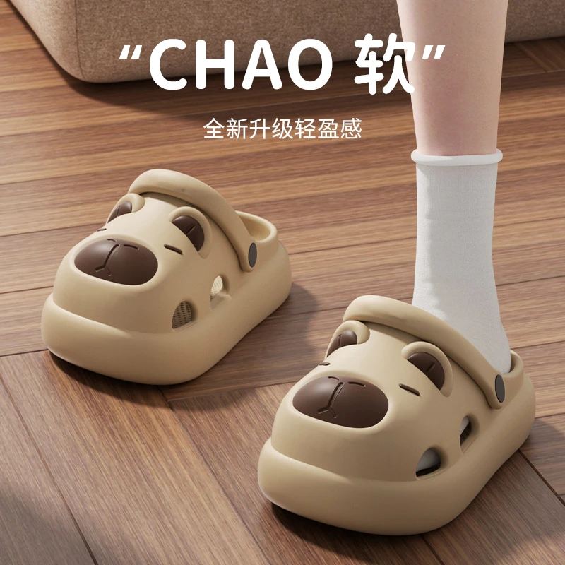 可爱卡皮巴拉洞洞鞋女夏季外穿厚底防滑不臭脚包头沙滩可爱凉拖鞋