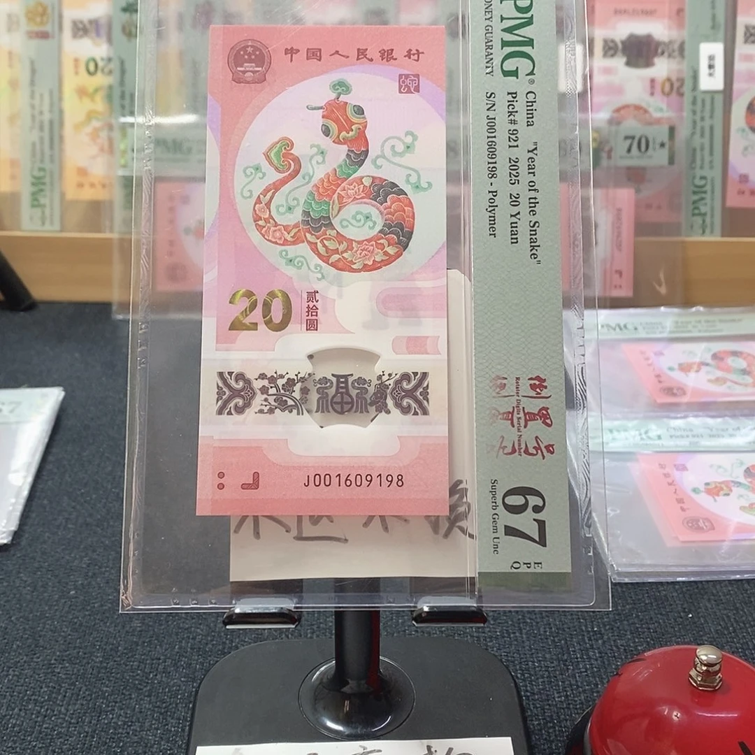 塑料倒置 尾8 67分 J001609198