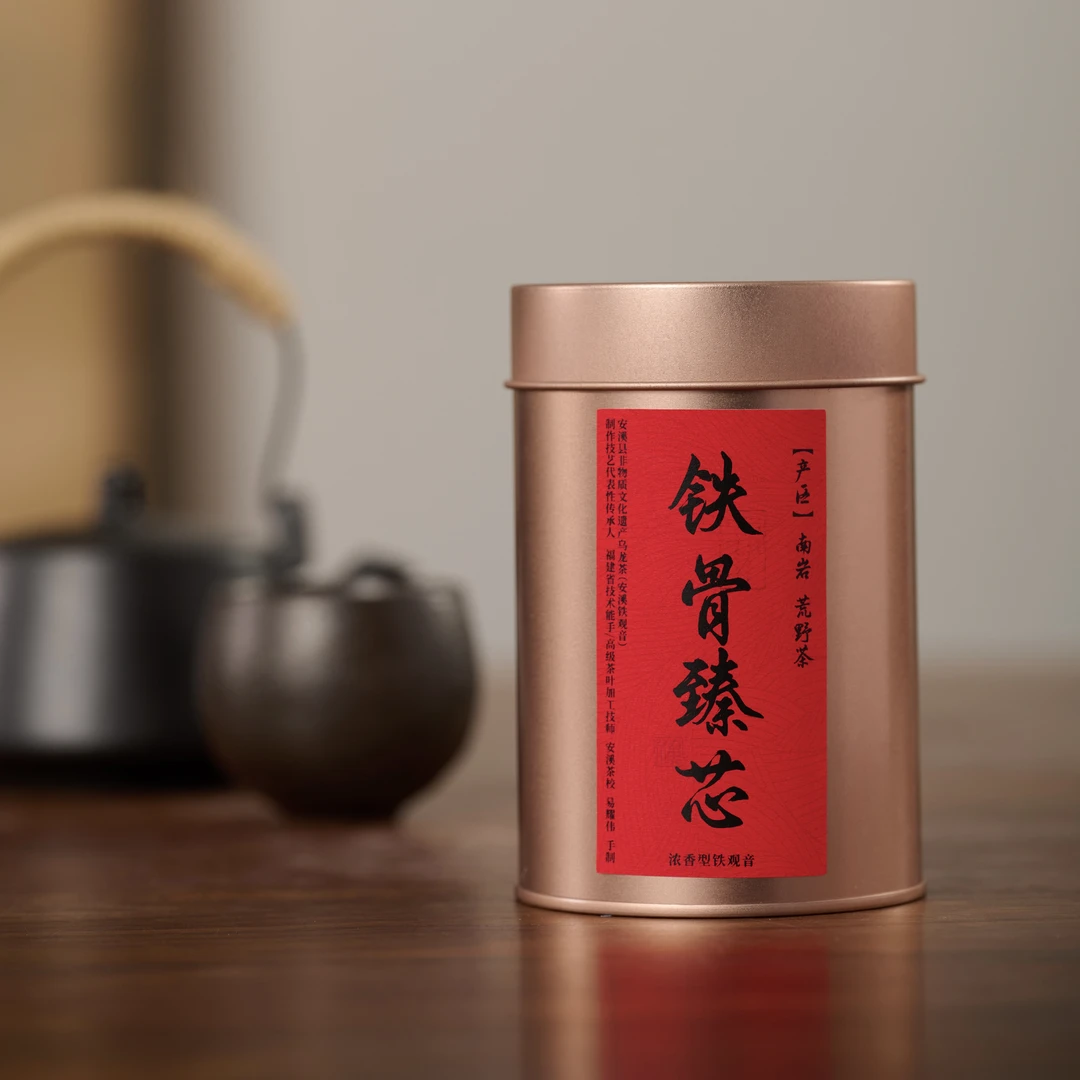 【大师系列】铁骨臻心