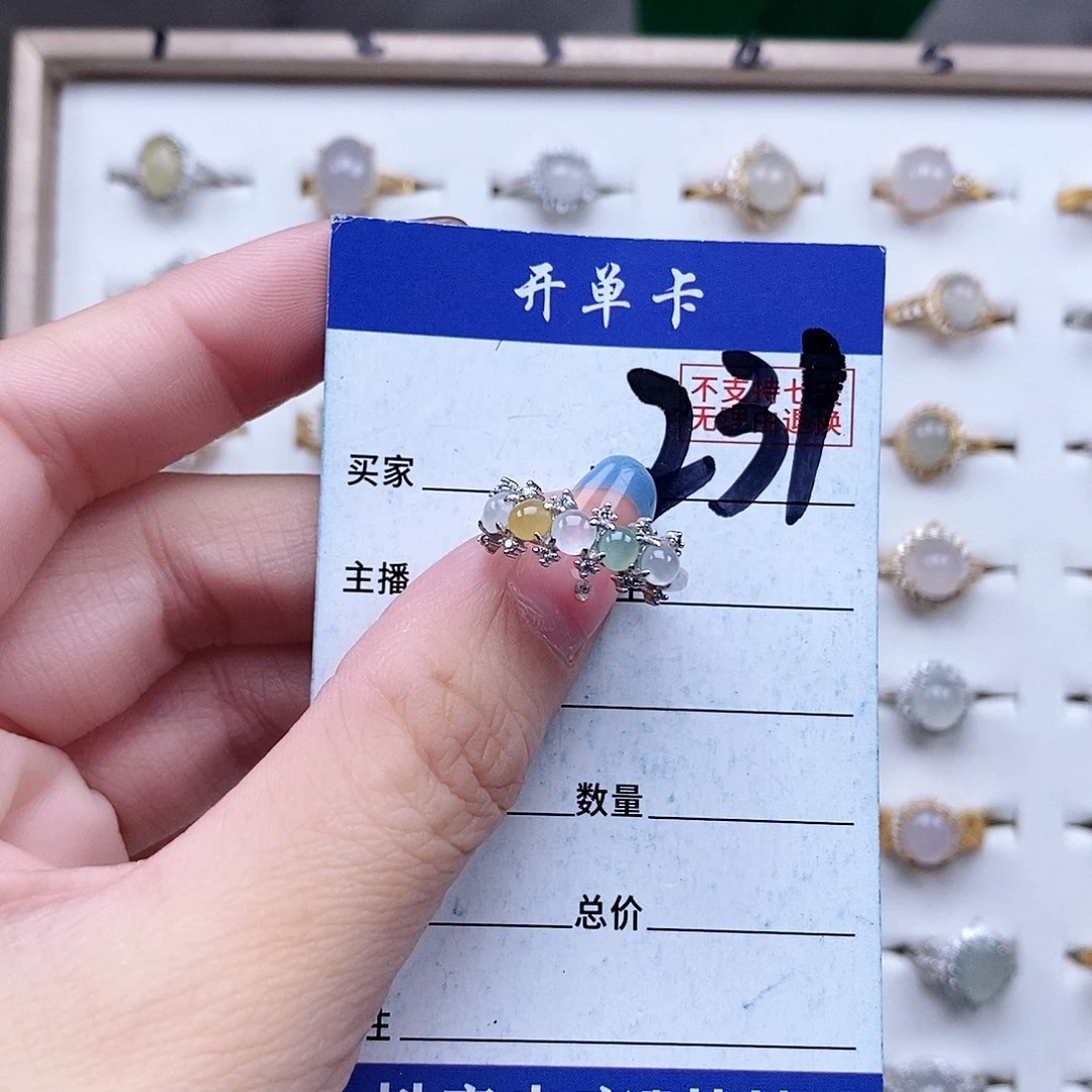 翡翠未镶嵌戒指戒指