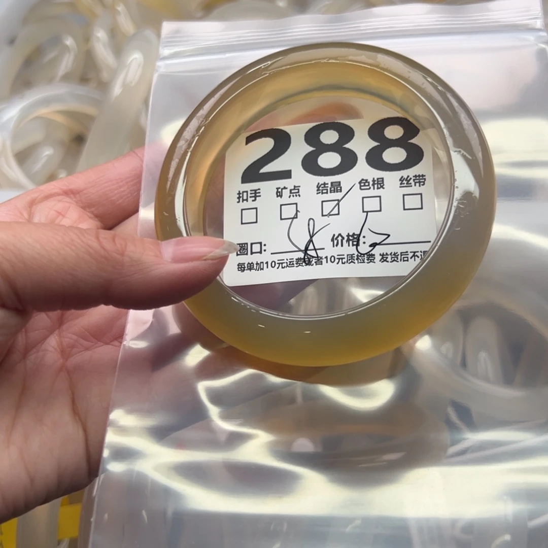 玛瑙/玉髓未镶嵌手镯288