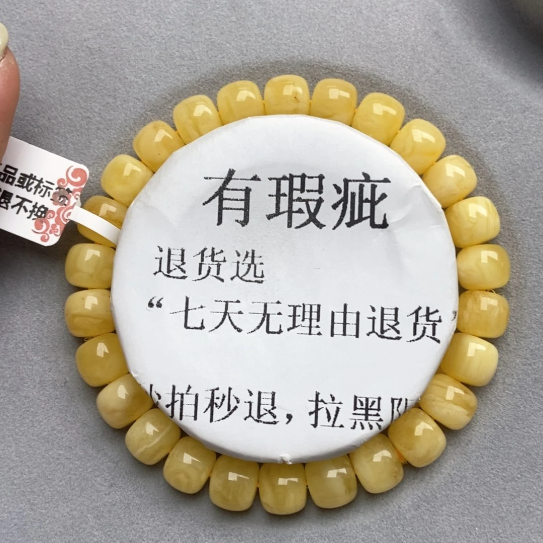 蜜蜡未镶嵌珠宝奇石8
