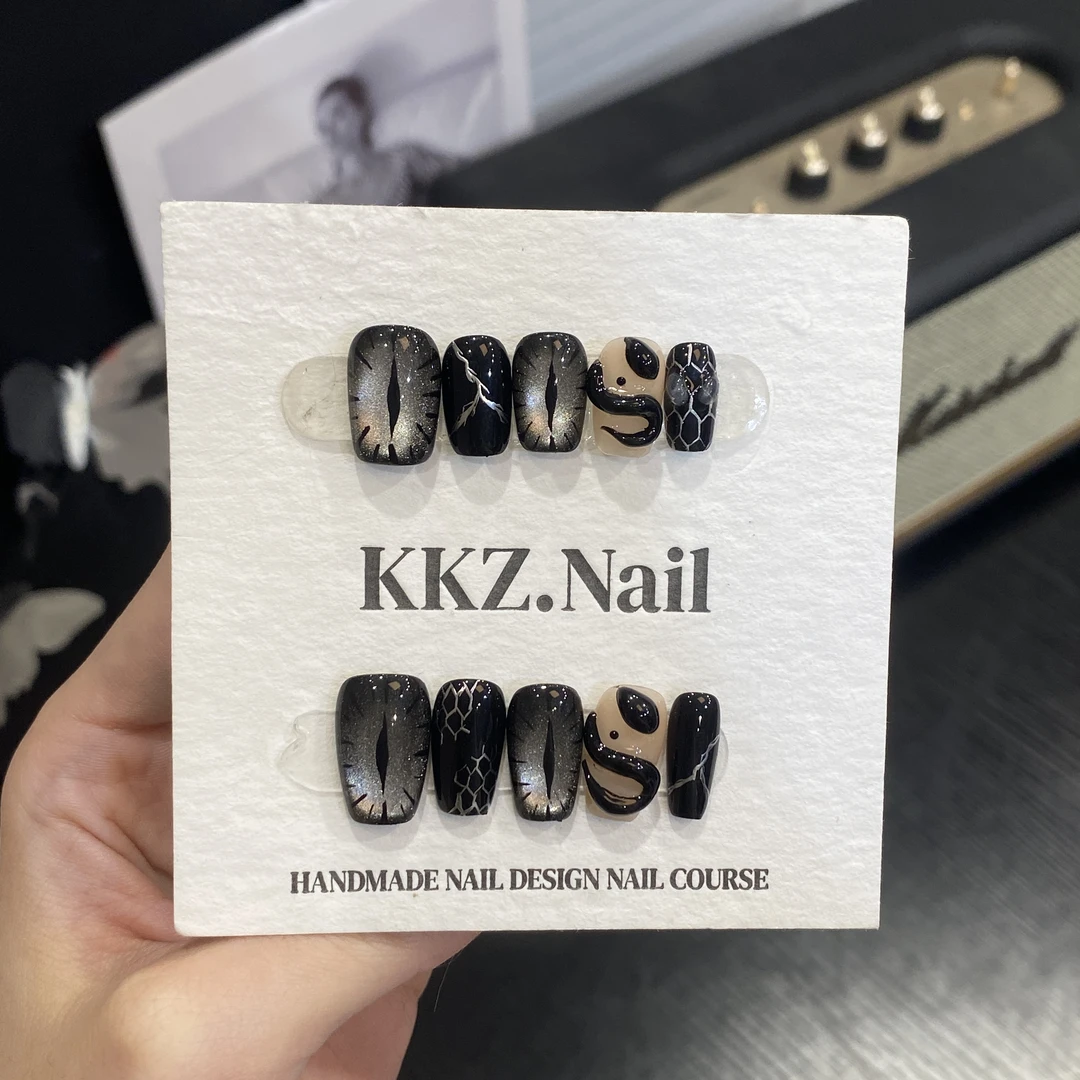 黑蛇·KKZ 纯手工光疗甲片