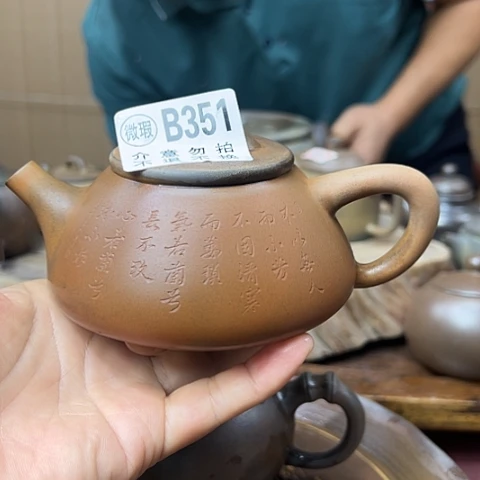 留***语戬谷龙窑柴烧茶壶351