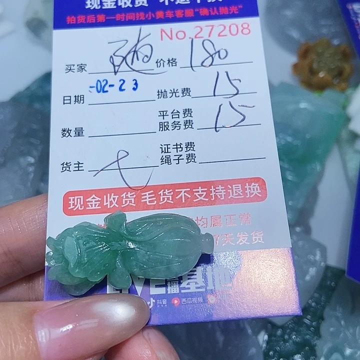 定制翡翠未镶嵌随**凡
