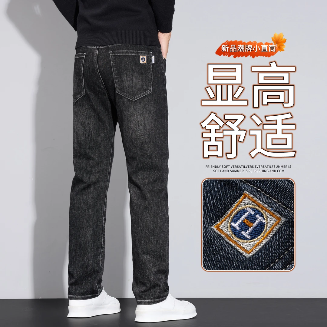 香港秋季2025新款牛仔裤男士百搭直筒修身弹力水洗潮牌休闲长裤子