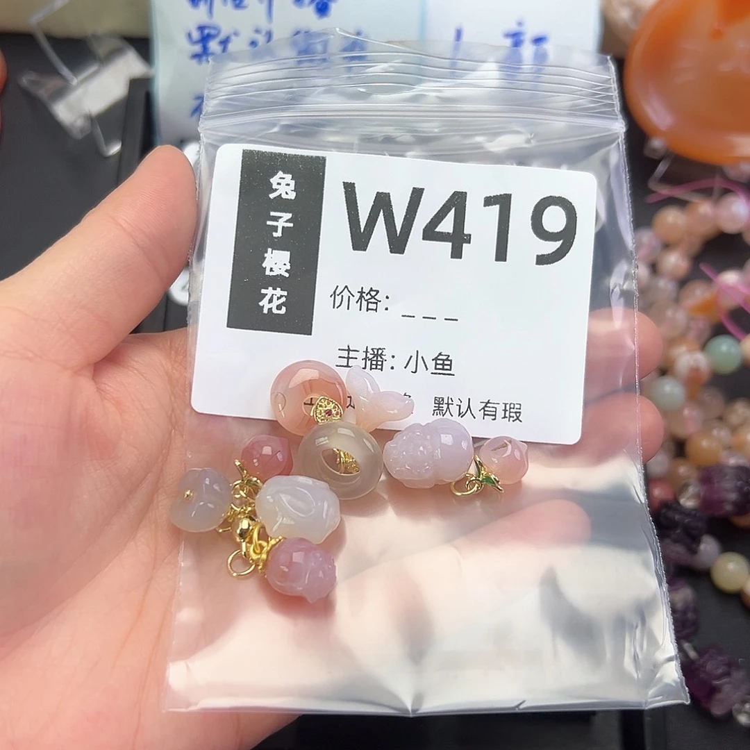 玛瑙/玉髓颈饰合金林****）