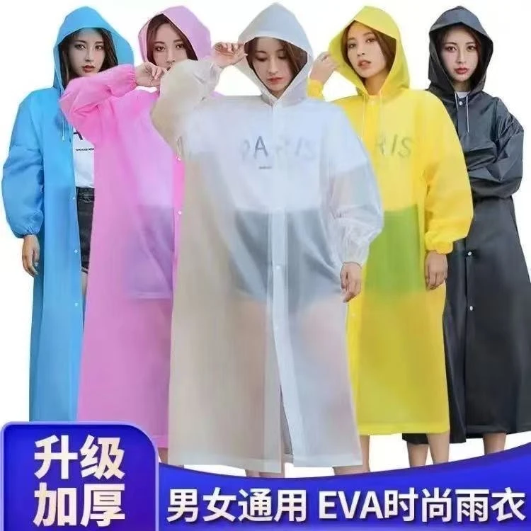 EVA加大加厚雨衣一件,颜色随机不能指定颜色