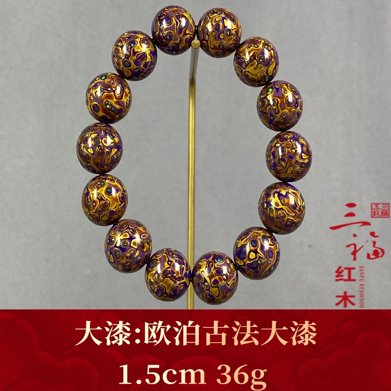 117950 欧泊古法大漆 大漆