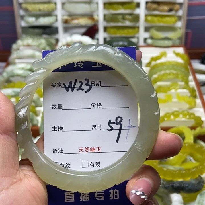 蛇纹石玉未镶嵌手镯