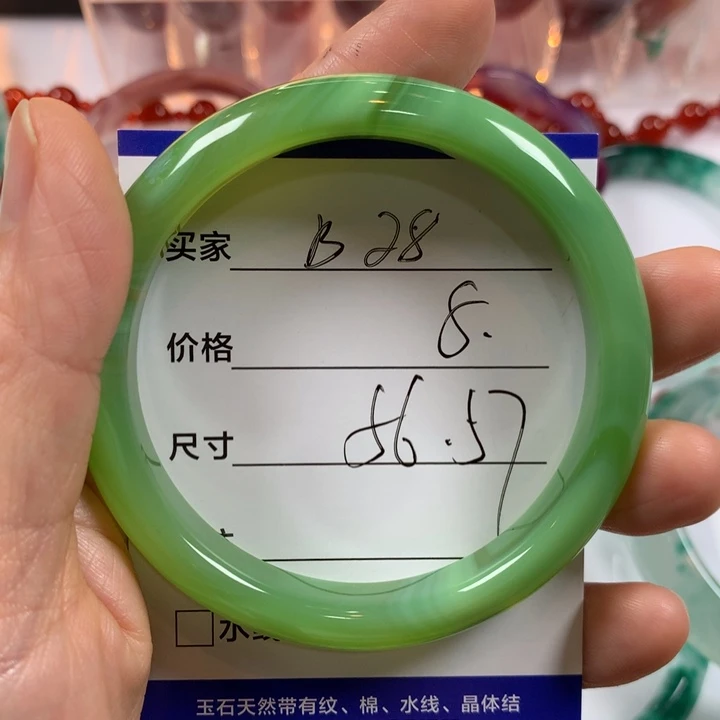 玛瑙/玉髓未镶嵌手镯