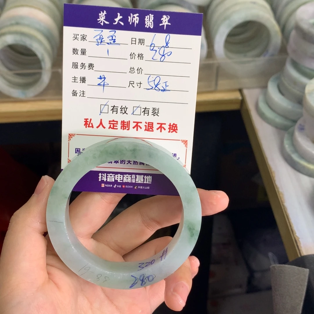 定制翡翠手镯未镶嵌歪***歪