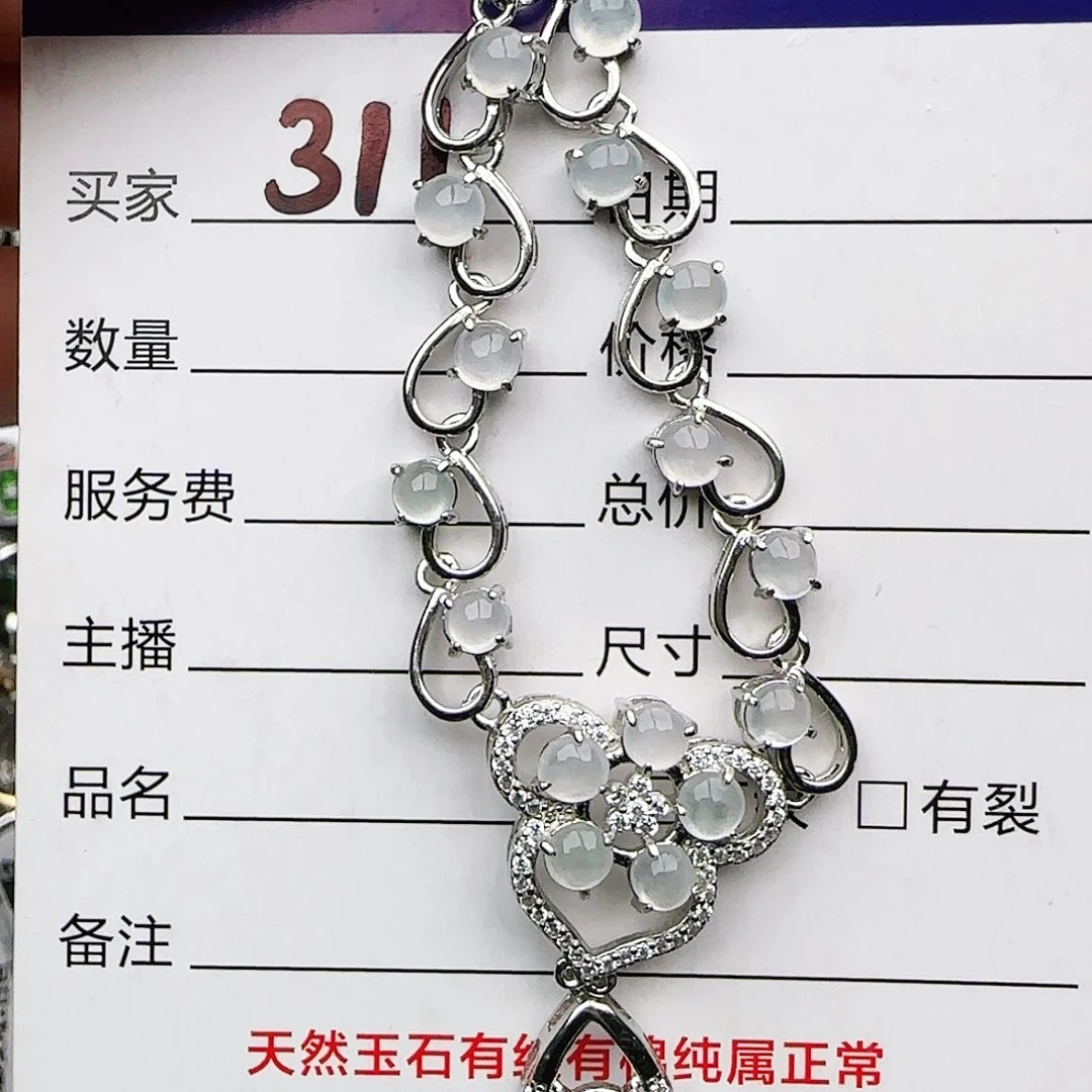 银S925镶嵌戒指翡翠戒指
