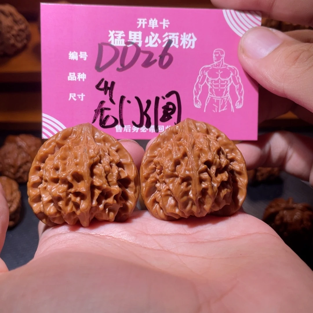 吊坠文玩核桃文玩