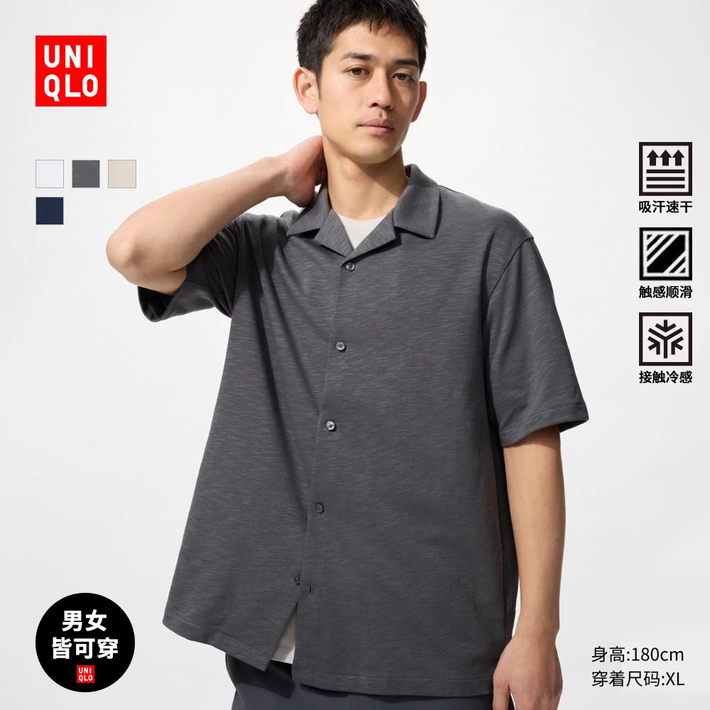 优衣库男装女装情侣AIRism POLO开衫短袖T恤480121