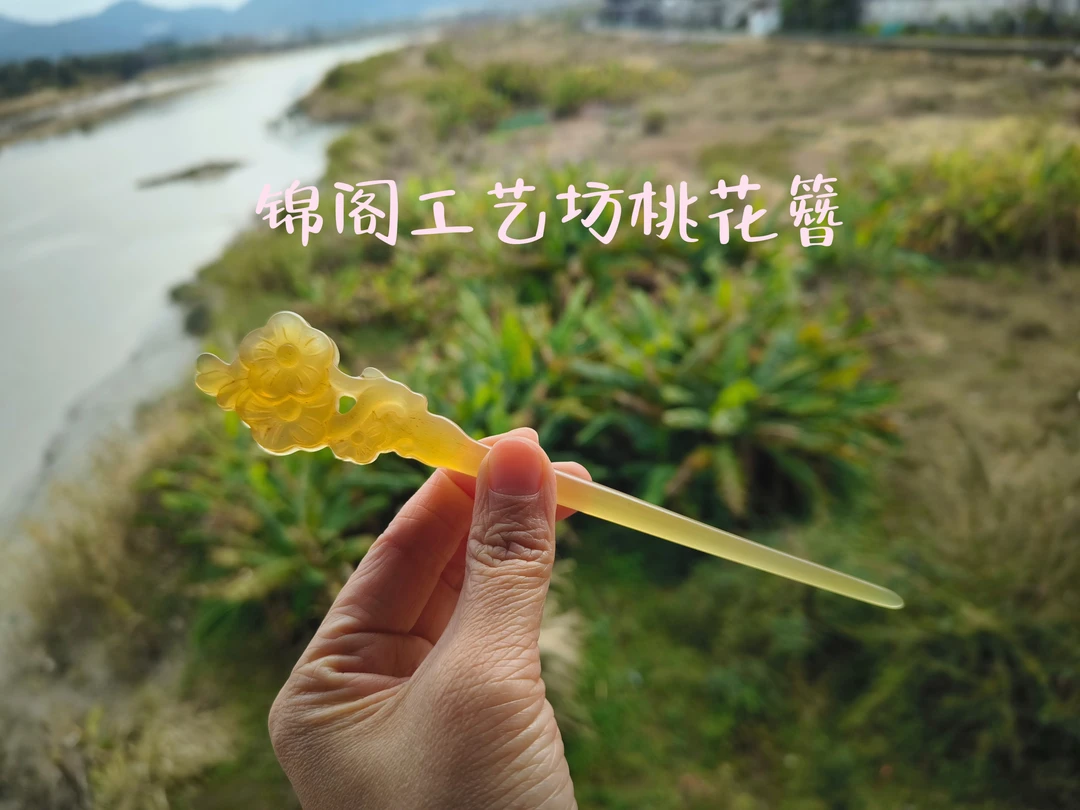 天然正宗手工羊角发簪