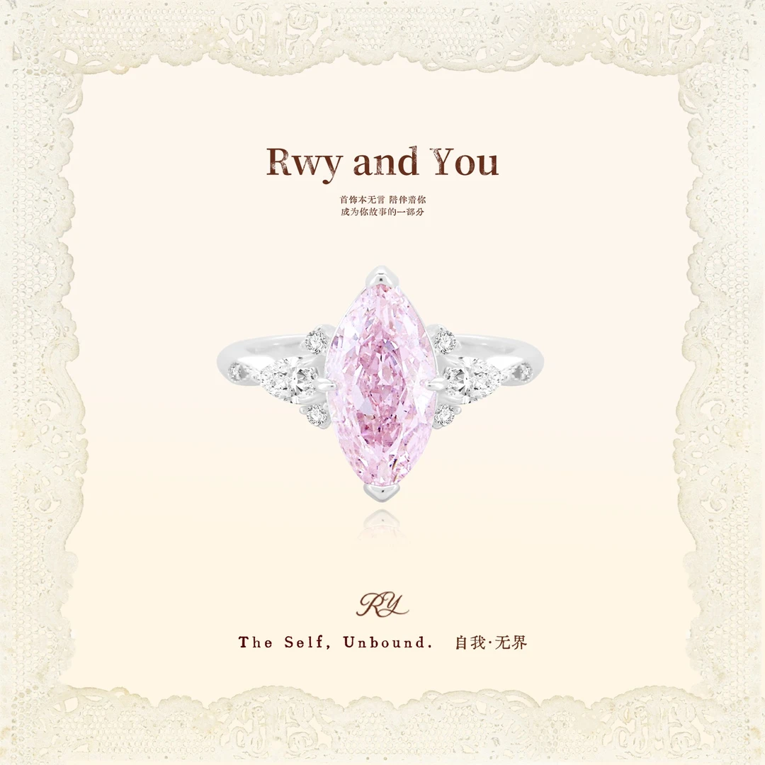 铜合金戒指 Art Décoratifs【粉缪缪】淡香感Baby粉 璀璨晨曦少女心