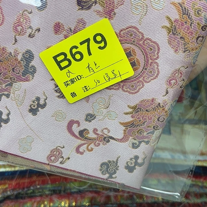 有***份679……抖音直播平台有