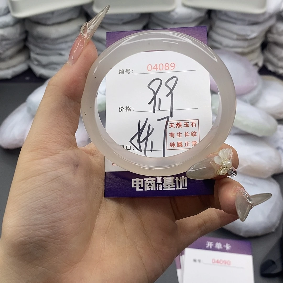 玛瑙/玉髓足银镶嵌手镯4089