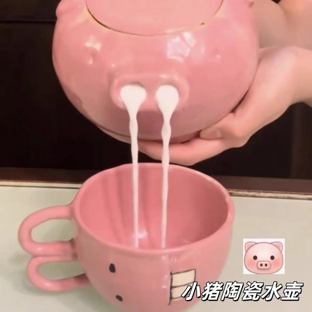 小猪陶瓷水壶搞笑猪鼻子流水茶壶摆件水杯猪头茶具送闺蜜整蛊礼物