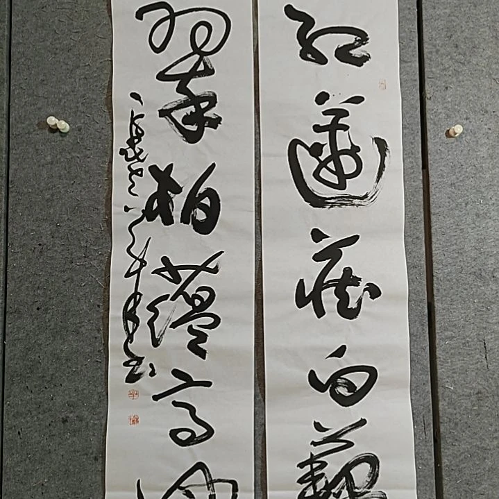 书法四尺对开。翠柏蕴高风