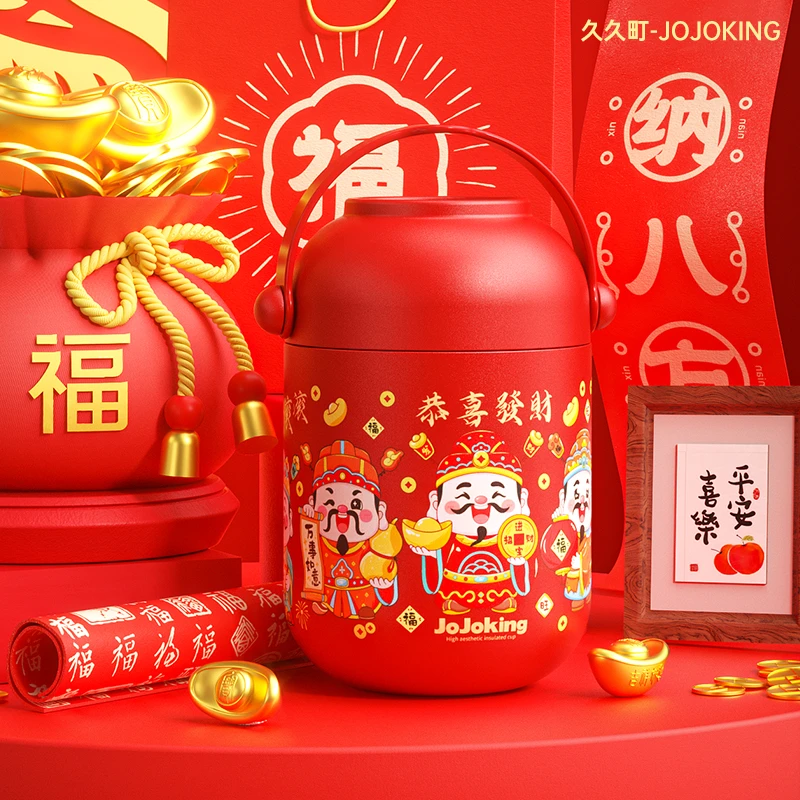 2025蛇年新款春节大容量焖烧杯过年家用便携焖粥上班