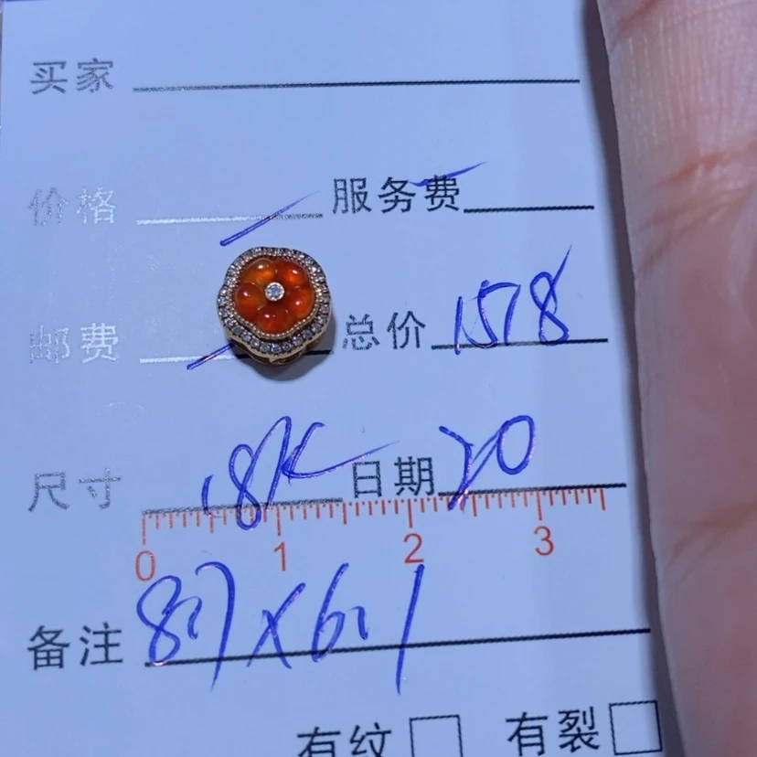 【闪购商品】颈饰18K金镶嵌翡翠风**亲翡翠吊坠