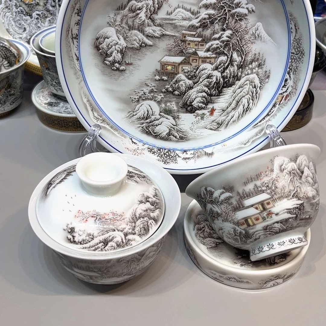 茶盏景德镇陶瓷大学