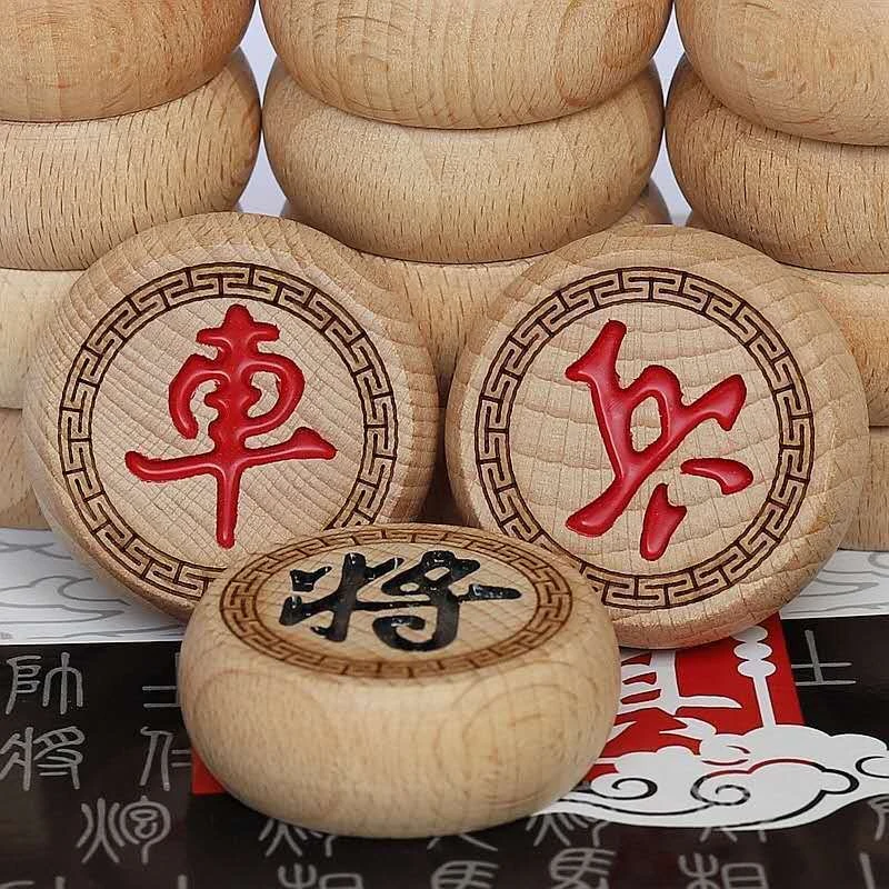 中国象棋 大号福利