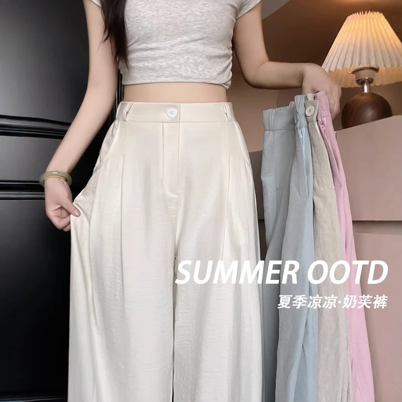 奶芙西装裤子女款夏季2025新款高级垂感宽松慵懒直筒时尚休闲裤子