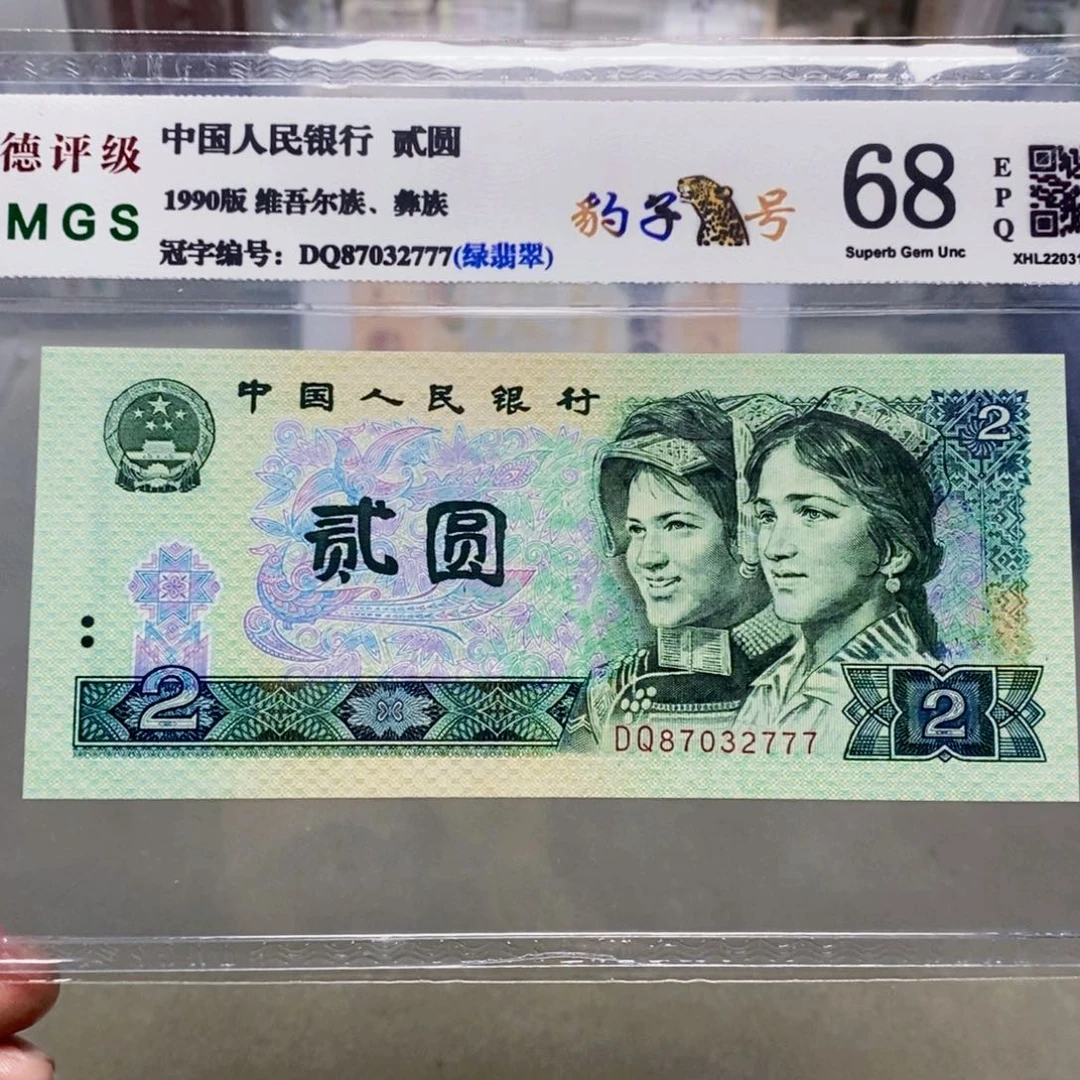 902二元豹子号87032777