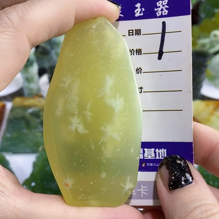 未镶嵌岫玉手把件