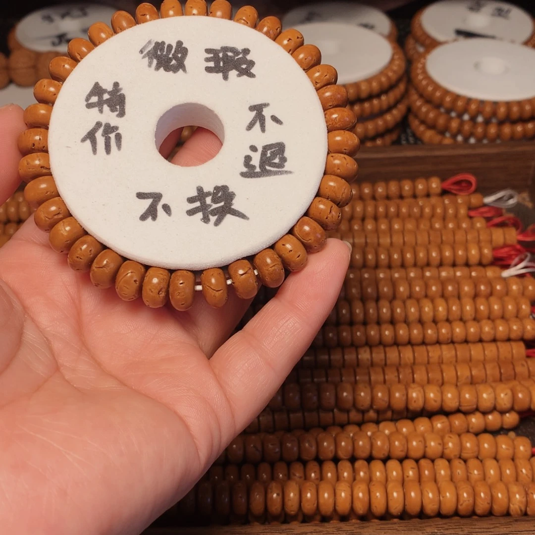 吊坠文玩核桃桃核单圈微瑕不退不换