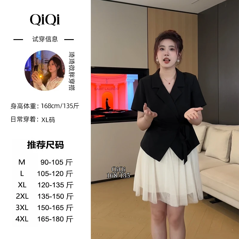 琦琦微胖定制~【LHC1824】夏季小众设计感西装上衣A字纱裙