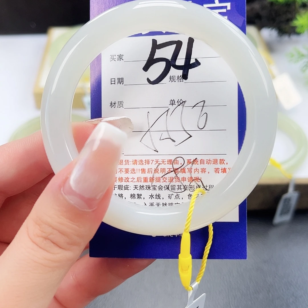 未镶嵌手镯和田玉