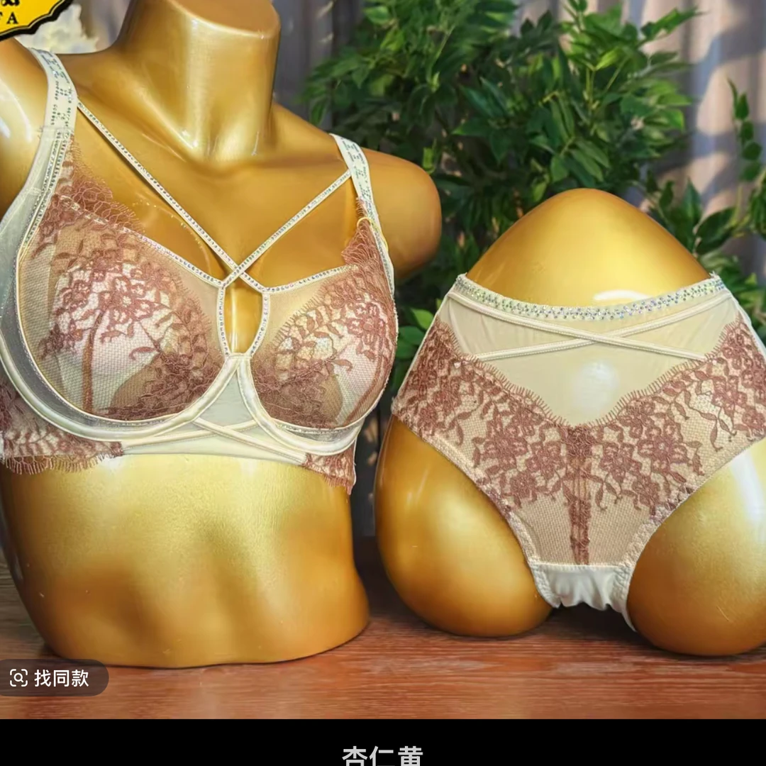 xarifa文胸套装超薄款烫钻性感蕾丝交叉美胸大胸显小聚拢舒适8842