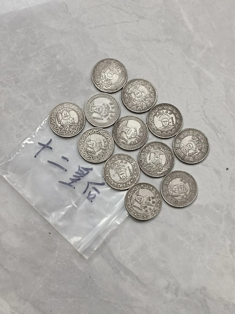 复古十二（皇后图）复古风格银元家居客厅装饰品