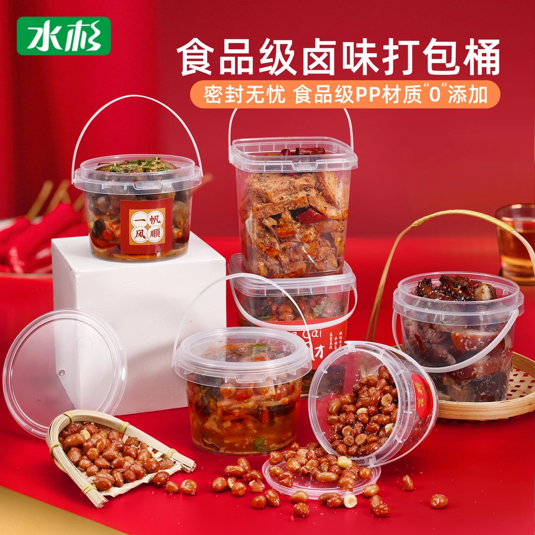 耐高温透明卤味熟食无骨鸡爪密封外卖一次性食品级打包餐盒可微波