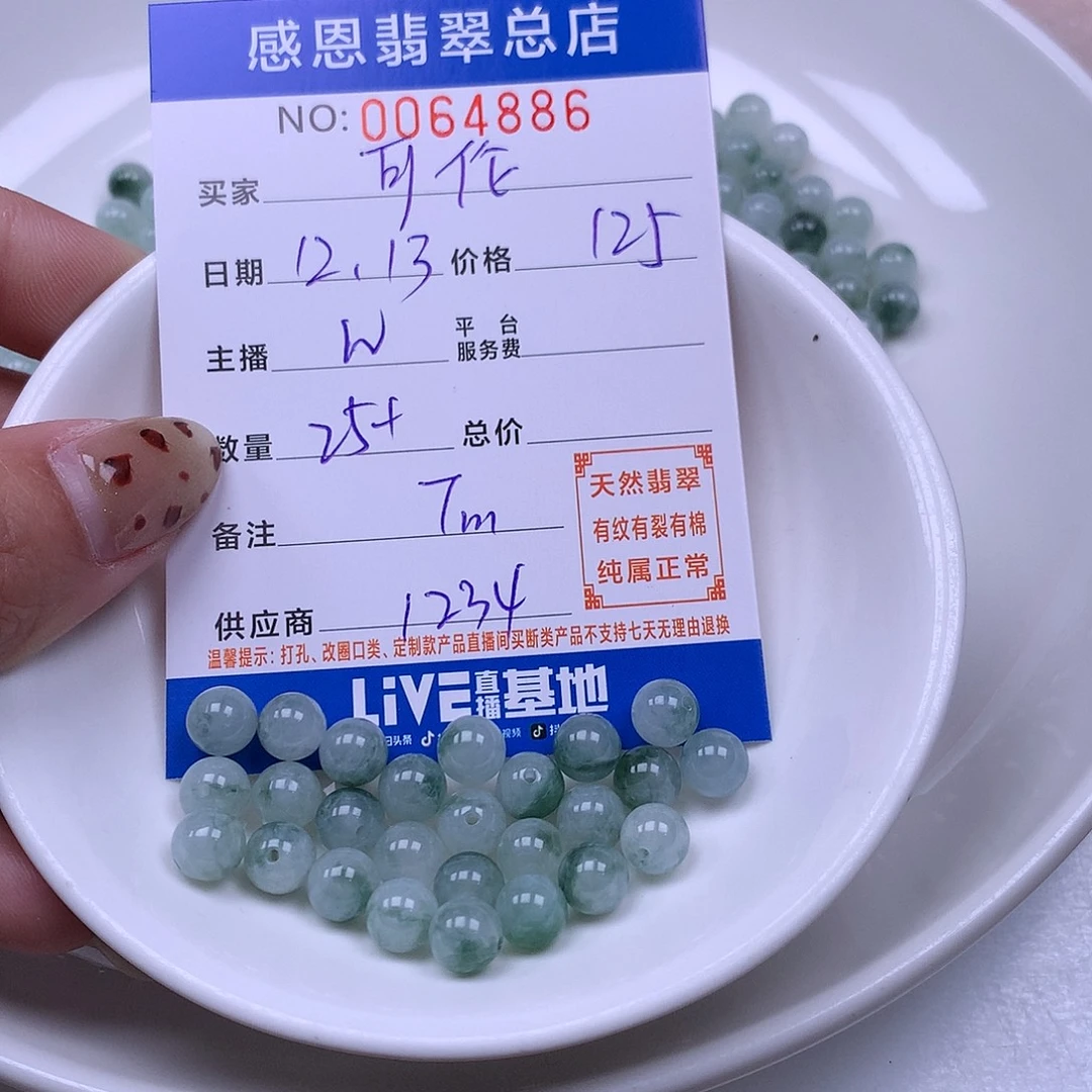 可***伦翡翠未镶嵌手链翡翠