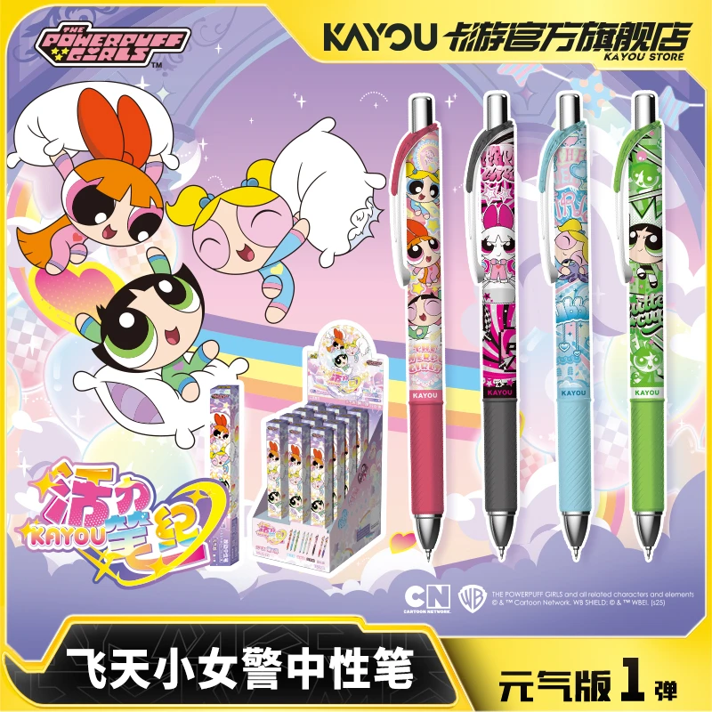 卡游 飞天小女警中性笔活力笔纪元气版 正版周边黑色水笔儿童文具