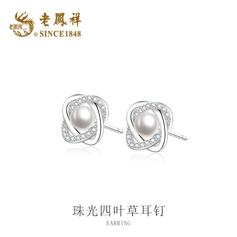 老鳯祥珠光四叶草耳钉设计女神节礼物生日礼物表白百搭旋转精致-L