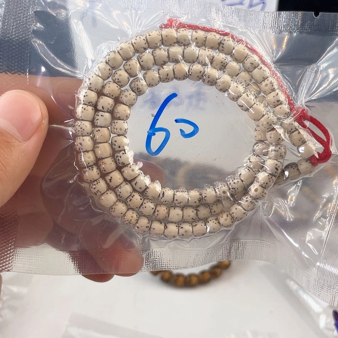 吊坠星月菩提60号