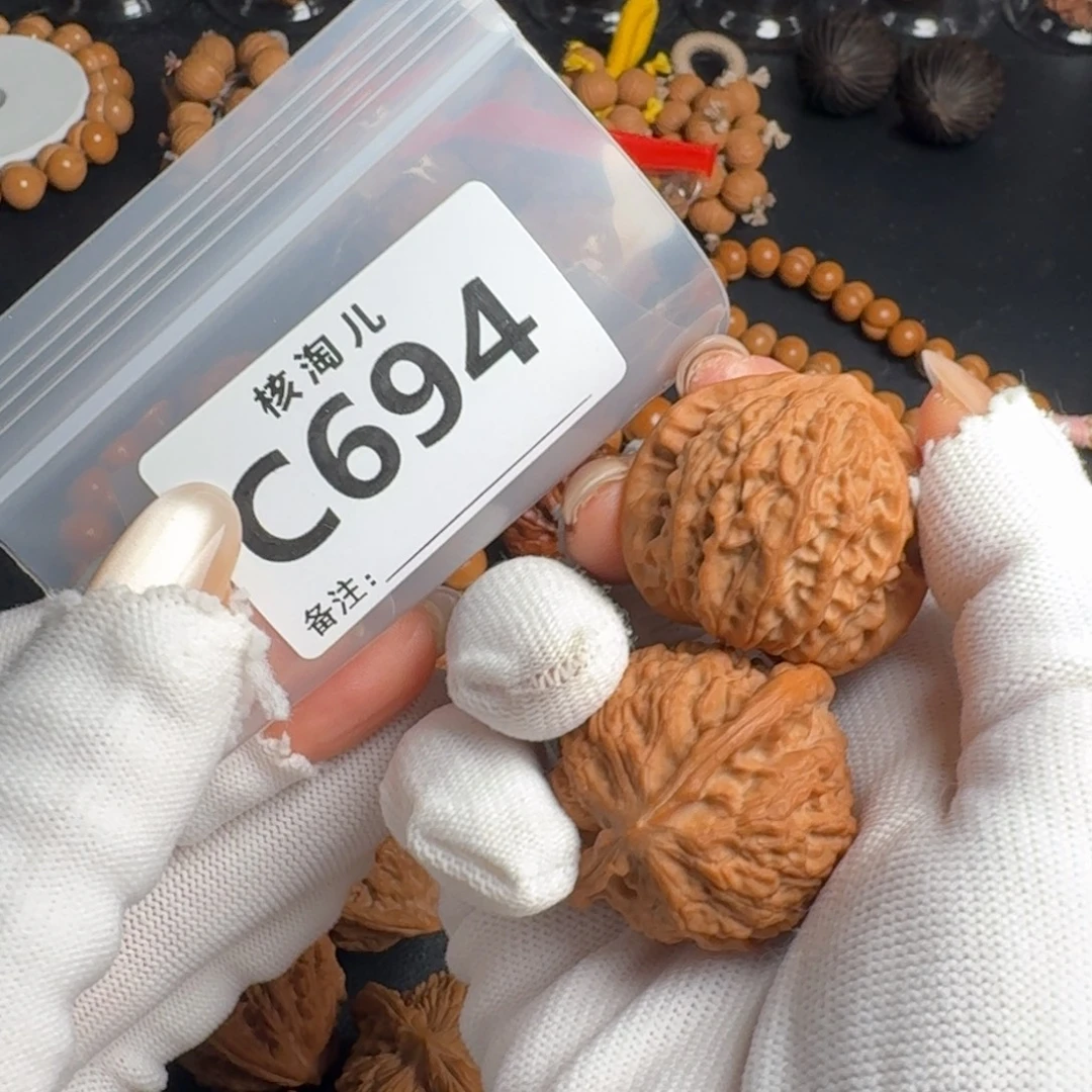 文玩核桃把件37+金牛C694