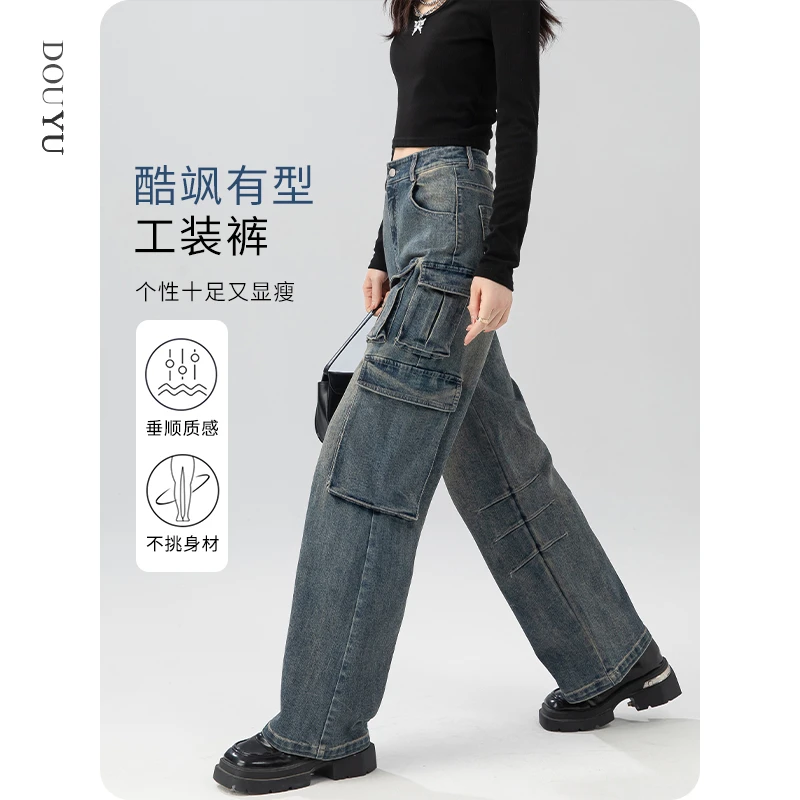 怀旧复古蓝美式工装牛仔裤女2025新款春季酷飒风多口袋直筒阔腿裤