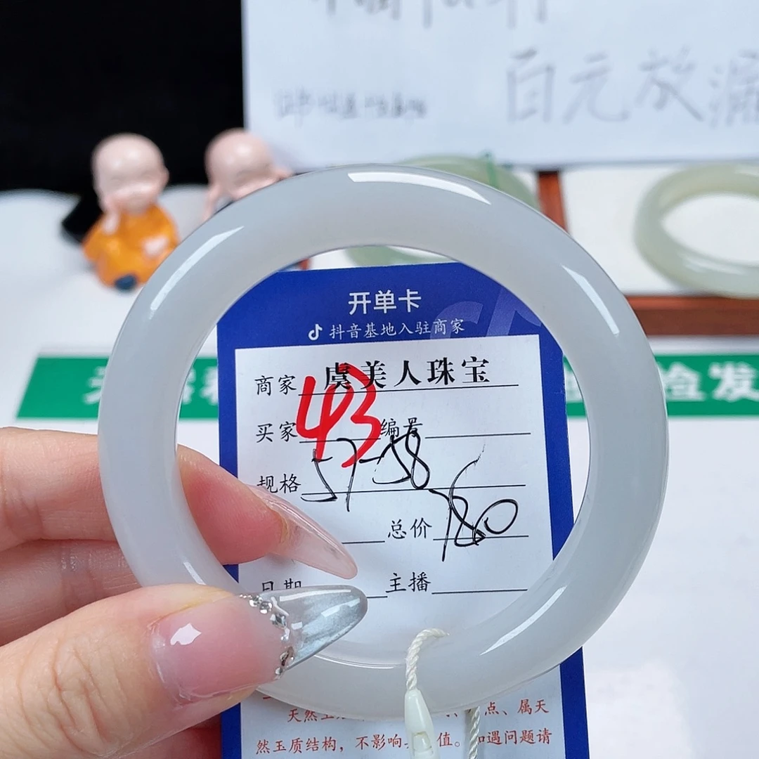 和田玉未镶嵌手镯
