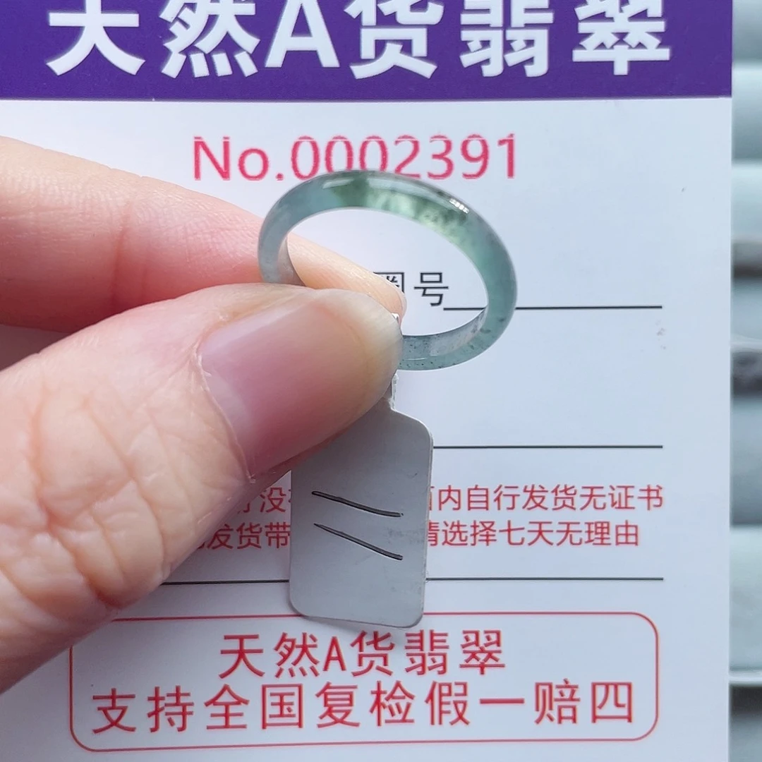 【闪购商品】未镶嵌戒指翡翠天然