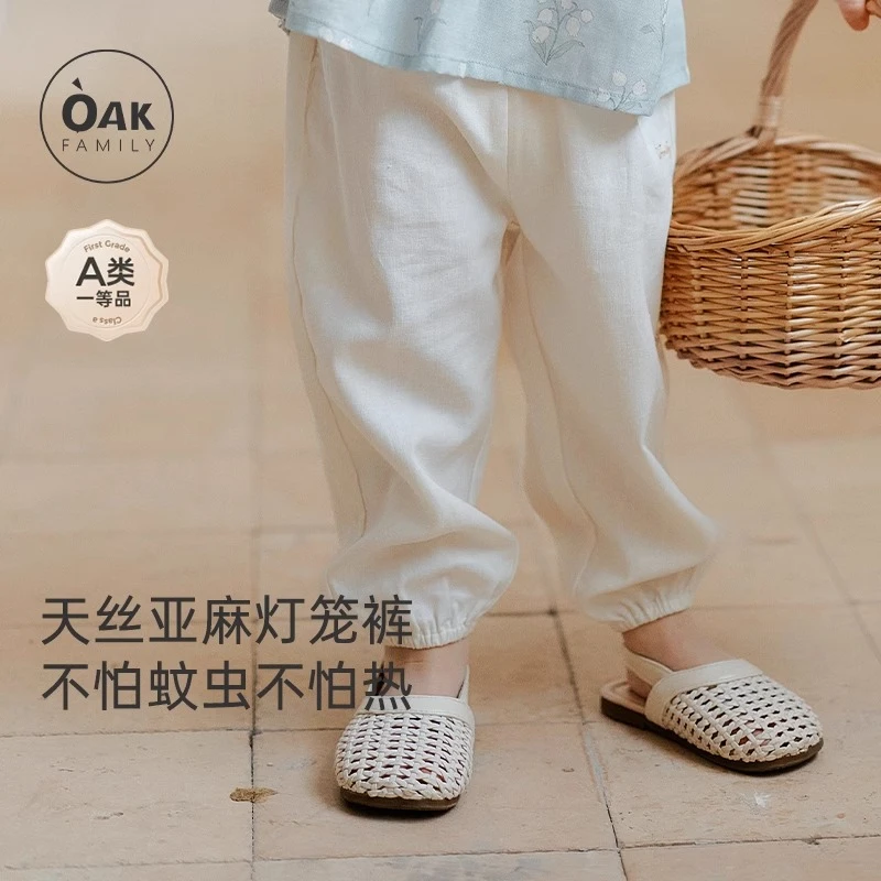 OAK FAMILY夏季宝宝束脚长裤儿童卫裤运动裤男童裤子女童