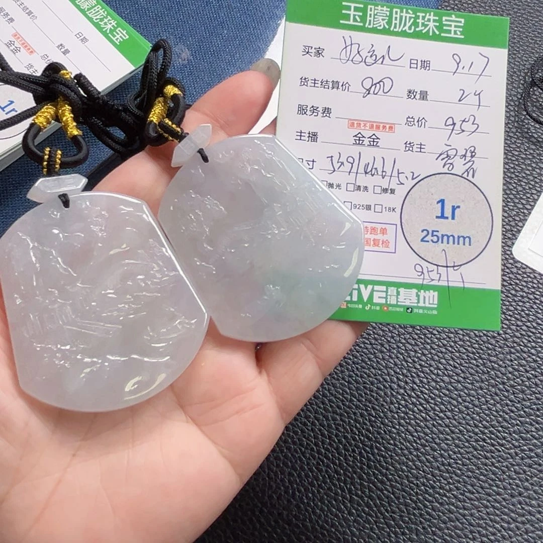 邹***末颈饰未镶嵌翡翠翡翠