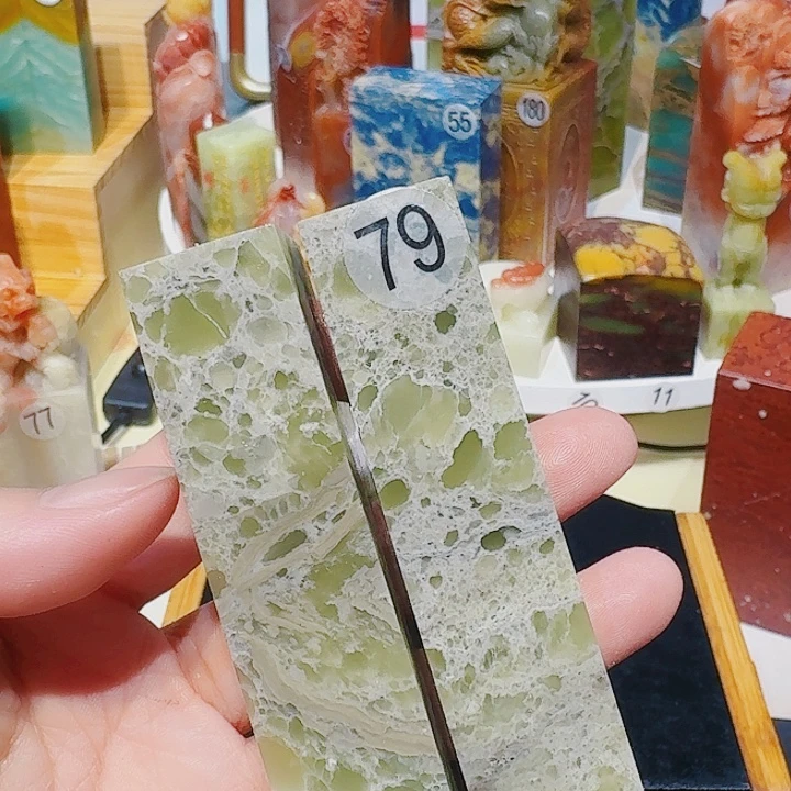 青田石印石篆刻章料