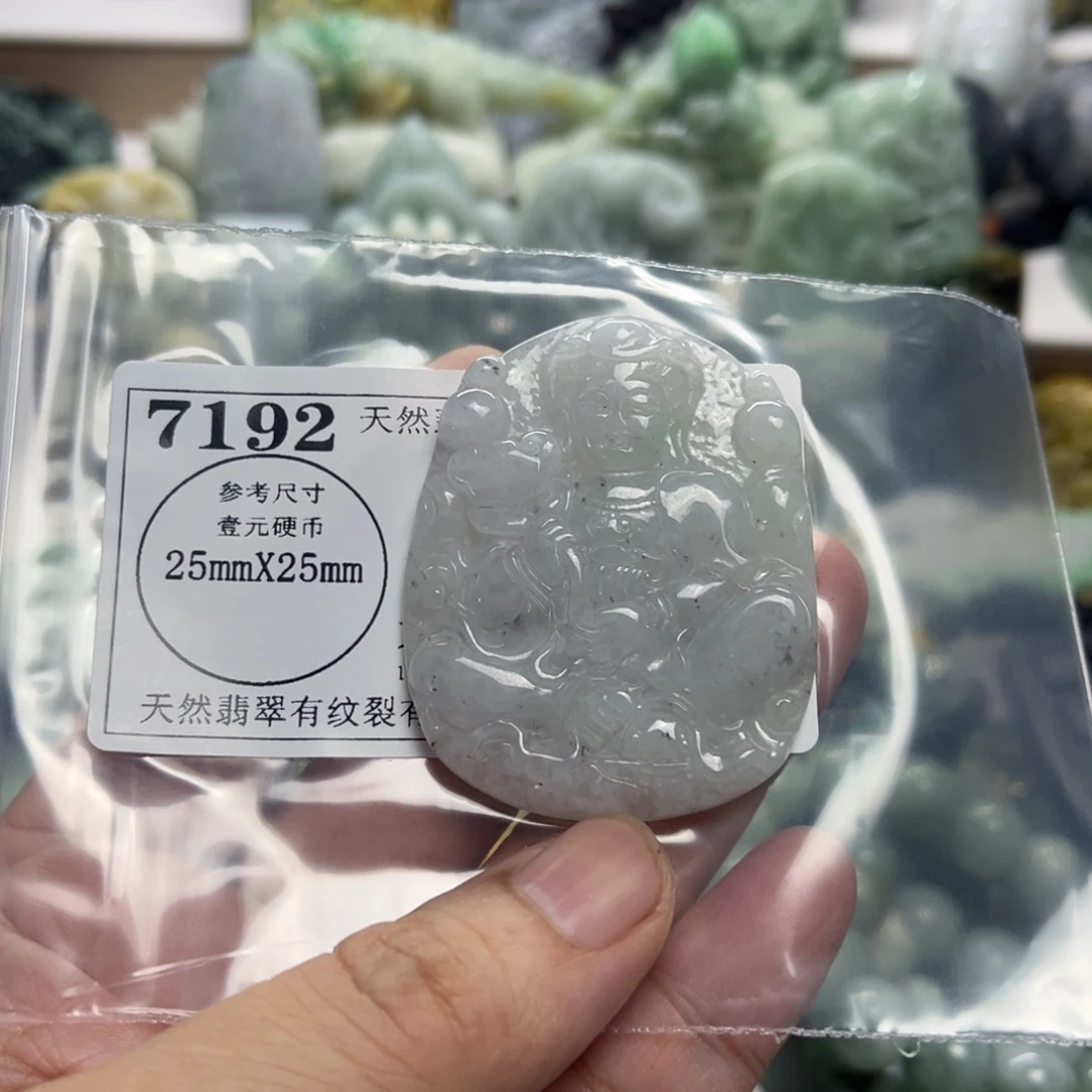 颈饰未镶嵌翡翠7192